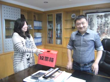 東信醫(yī)藥召開增補(bǔ)工會委員選舉大會