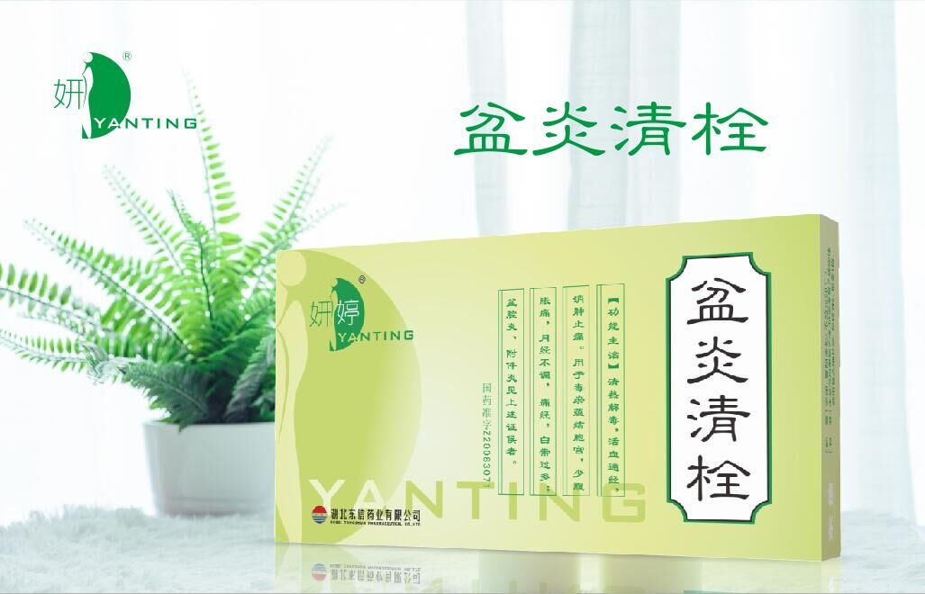 子宮：老是出血，好累的！