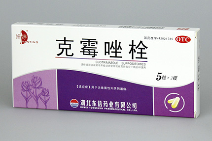 陰道栓劑你會(huì)用嗎？