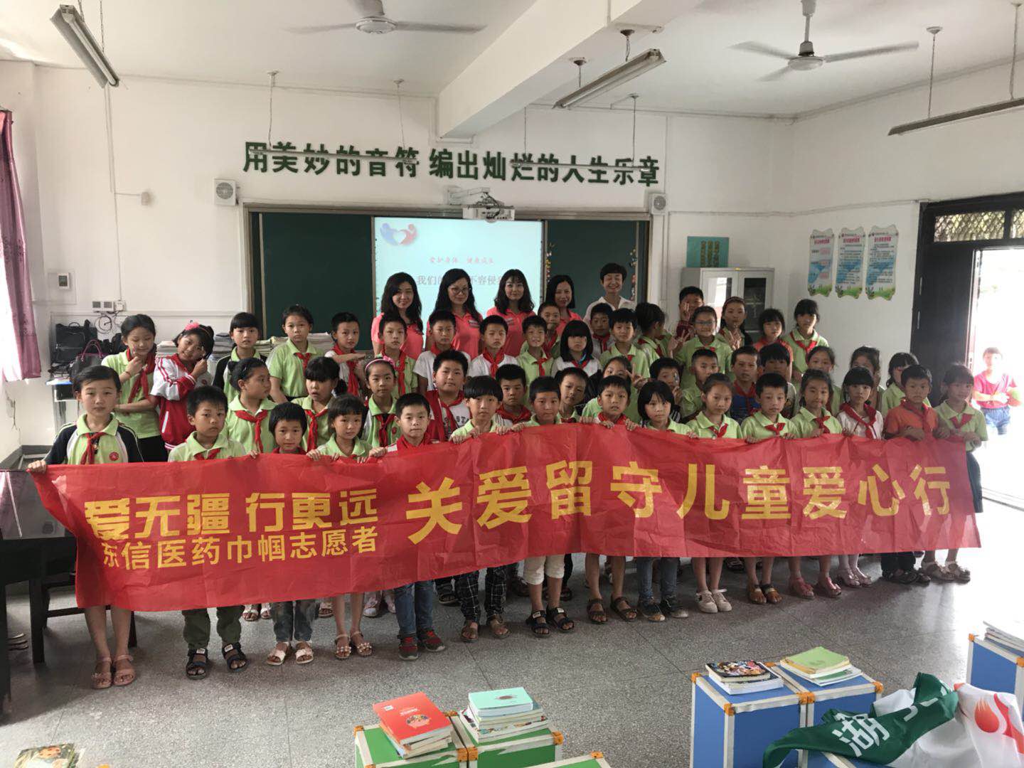 與書(shū)為伴，快樂(lè)成長(zhǎng)——東信志愿者探訪(fǎng)辛安渡小學(xué)，為留守兒童贈(zèng)書(shū)