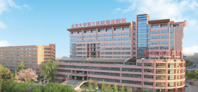 東信醫(yī)藥“綠色用藥，健康中國”主題活動(dòng)在京啟動(dòng)