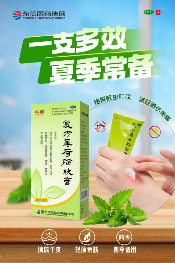 如何辨別燒燙傷及曬傷的嚴(yán)重程度并合理處置？