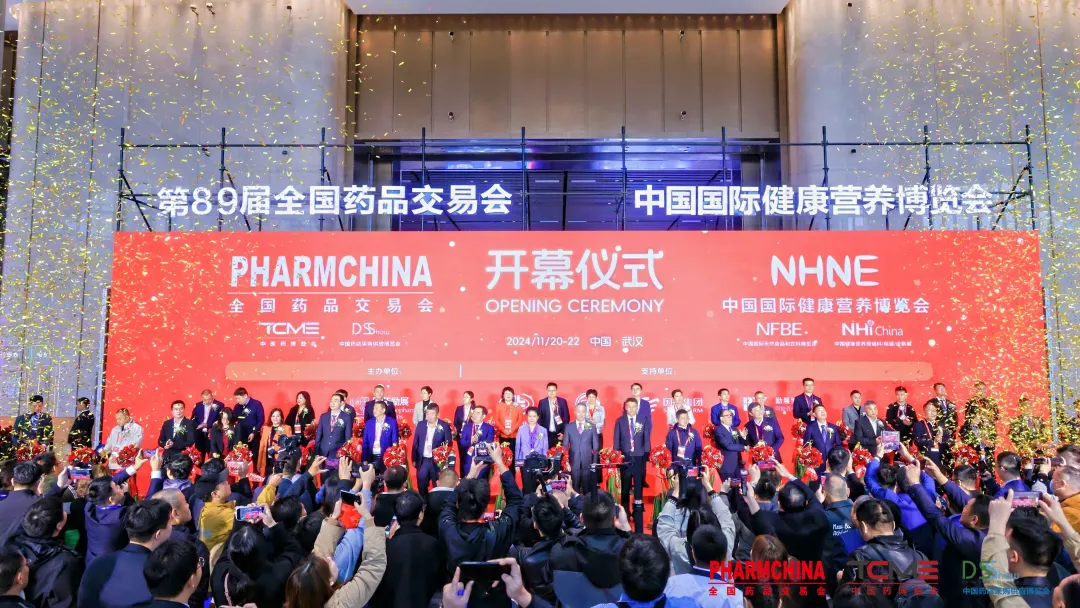 喜迎八方客 共繪新藍圖 ｜ 東信醫(yī)藥攜特色產(chǎn)品亮相第89屆全國藥...